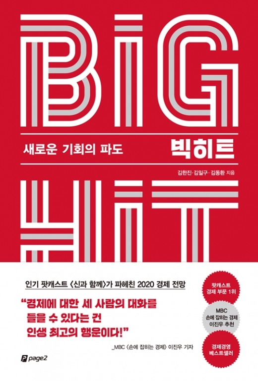 /사진=인터파크도서