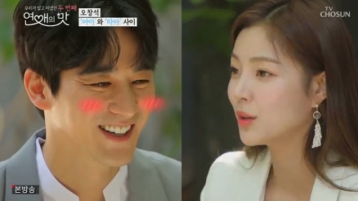 오창석 이채은 커플, /사진=tv조선 방송캡처