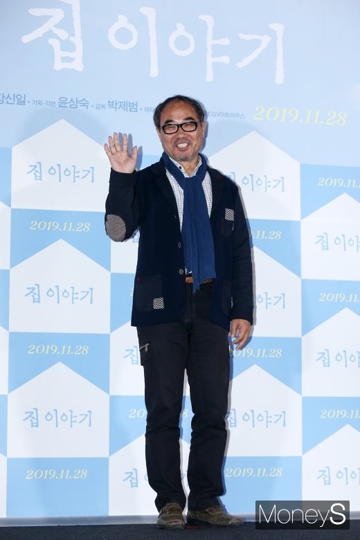 [머니S포토] 강신일, 집이야기에서 만나요