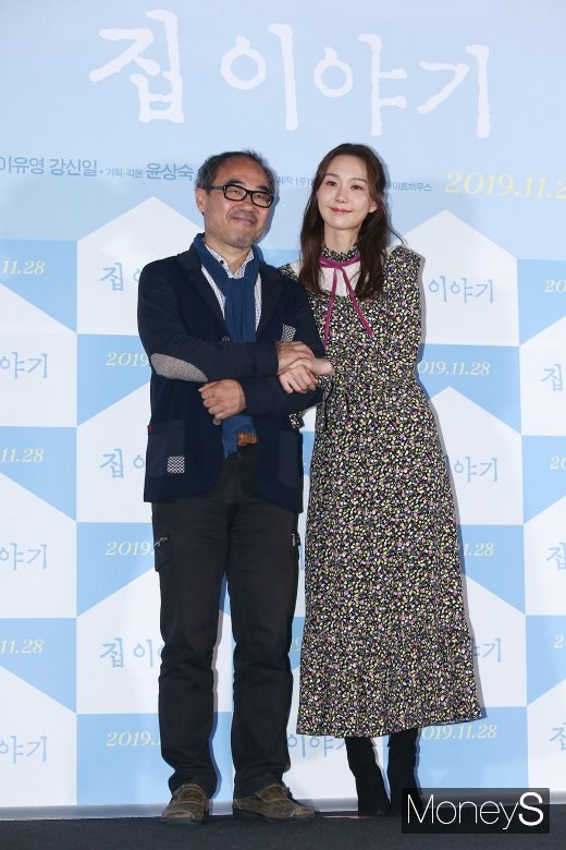 [머니S포토] 강신일-이유영, 평범한 부녀의 모습