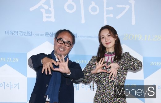 [머니S포토] 올겨울 강신일-이유영이 보여줄 가슴뭉클한 부녀 케미 '집 이야기' 곧 개봉