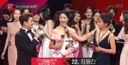 2019 슈퍼모델 선발대회 1위를 차지한 장원진. /사진=SBS '2019 슈퍼모델 선발대회' 방송화면 캡처