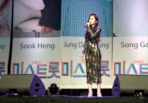 트로트 가수 홍자. /사진=홍자 인스타그램 캡처