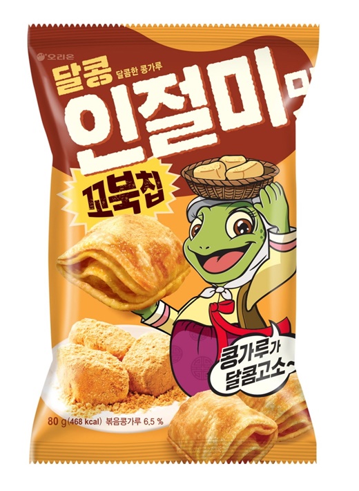 오리온, '꼬북칩 달콩인절미맛' 출시