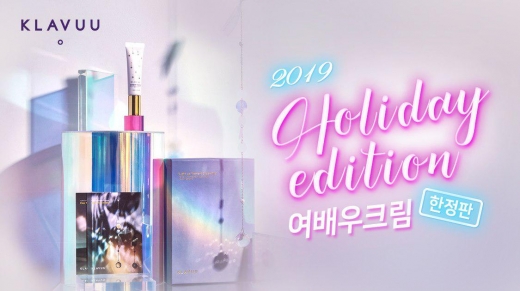 클라뷰. /사진=클라뷰 제공   