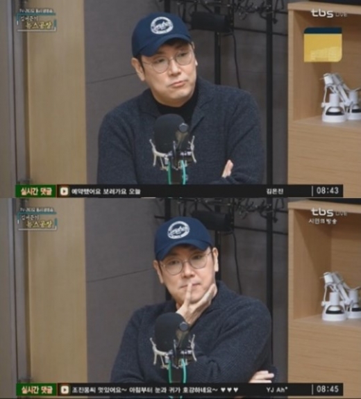 배우 조진웅 /사진=tbs '김어준의 뉴스공장' 보이는 라디오 방송화면 캡처
