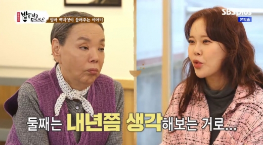 백지영 정석원. /사진=밥은먹고다니냐 방송캡처