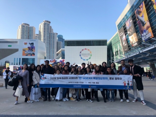 경상권 팸투어에 나선 아시아중동 SNS 기자단이 벡스코를 찾았다. /사진=한국관광공사