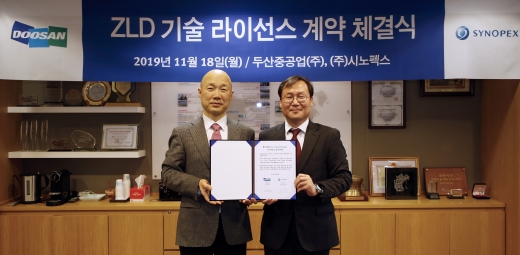 /사진=두산중공업