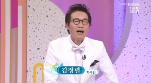 김정렬. /사진=KBS '아침마당' 방송화면 캡처