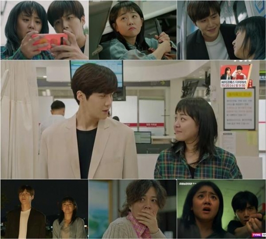 ‘유령을 잡아라’ 문근영-김선호, 파트너 재결성 '고유커플' 기대 UP!