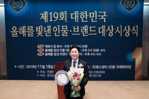 최청환 의원이 한국프레스센터에서 열린 ‘2019 올해를 빛낸 인물 대상’ 시상식에서 의정활동 부문 대상을 수상하고 있다. / 사진제공=화성시의회