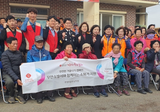 /사진=롯데백화점 광주점 제공.