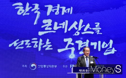 [머니S포토] 강호갑 회장, 