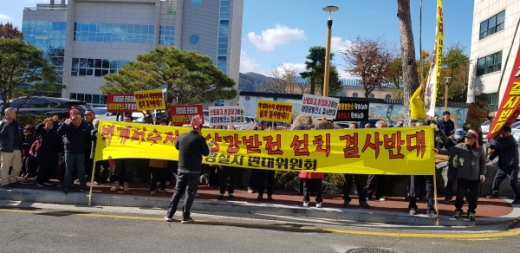 19일 오전, 벽계 태양광 반대 추진위원회(위원장 서인석) 회원 50여명이 의령군청(군수 이선두) 앞 광장에서 집회를 열고 허가 철회를 촉구하고 있다./ 사진=임승제 기자.
