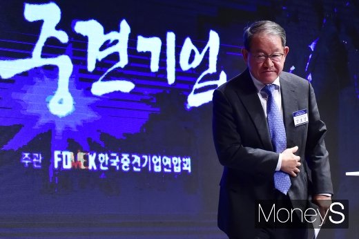[머니S포토] 강호갑 중견련 회장, 