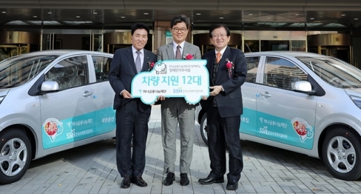 19일 하나금융그룹 명동사옥에서 진행된 차량 전달식에서 함영주 하나금융나눔재단 이사장(왼쪽), 정석왕 한국장애인시설협회 회장(가운데), 서상목 한국사회복지협의회 회장(오른쪽)이 기념촬영을 하고 있다./사진=하나금융