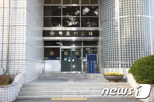      목포시 보건소 /사진=뉴스1