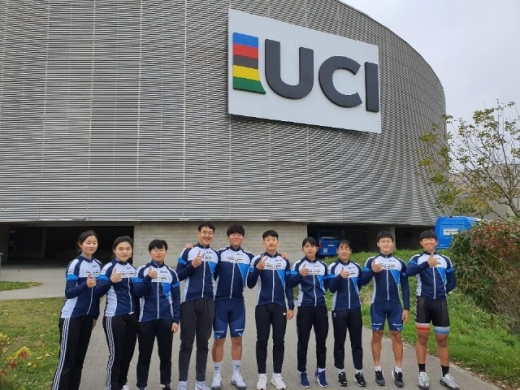 스위스 UCI 앞에서 포즈를 취하는 사이클 선수단. /사진제공=대한자전거연맹