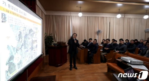 국립환경과학원 관계자가 19일 오후 인천 서구 왕길동 사월마을의 한 교회에서 '사월마을 환경오염 및 주민건강 실태조사' 발표를 하고 있다. /사진=뉴스1