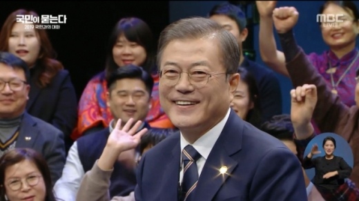 문재인 대통령이 19일 오후 8시부터 진행된 서울 상암동 MBC 미디어센터 공개홀에서 '국민이 묻는다-2019 국민과의 대화'에 출연했다. /사진=MBC 방송 화면 캡처