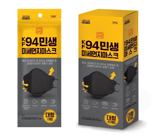 겨울철 미세먼지 급증… 600원 미세먼지 마스크 나왔다