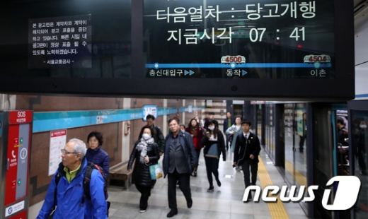 수도권 지하철 4호선. /사진=뉴스1