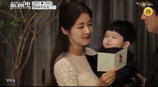 배우 김빈우. /사진=TV조선 '아내의 맛' 방송화면 캡처