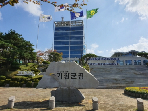 기장군청 전경./사진=곽일주 기자