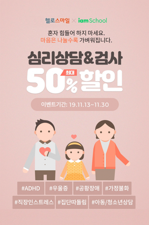 ©아이엠스쿨