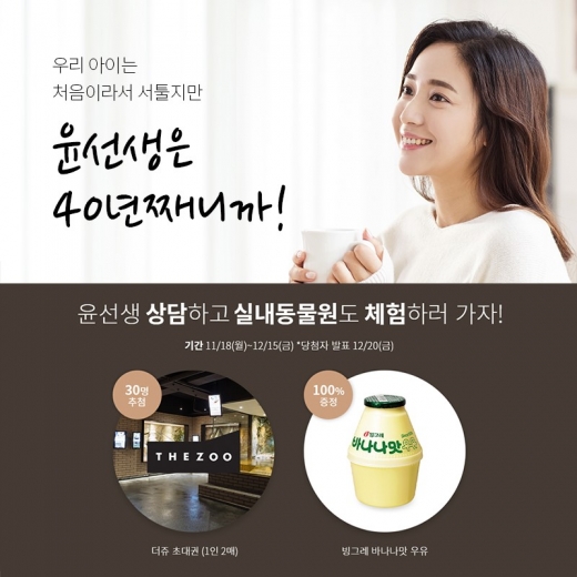 ©윤선생