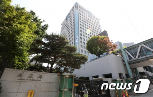 외교부 청사. /사진=뉴스1