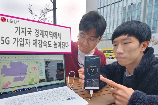 /사진=LG유플러스