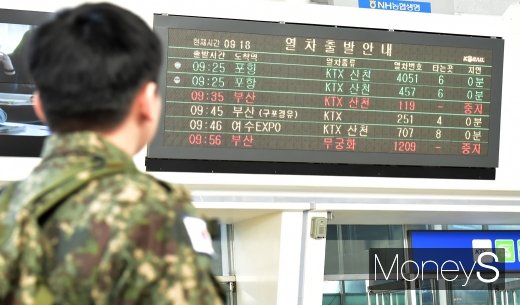 [머니S포토] 열차 지연 안내판에 휴가병 '초조'