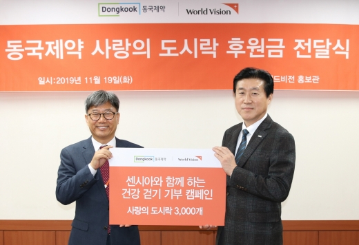 ./사진=동국제약