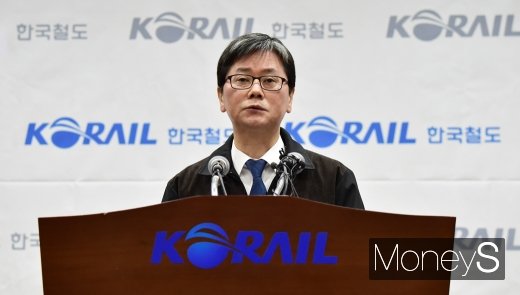 손병석 코레일 사장이 20일 서울사옥에서 대국민 사과문을 발표하고 있다. /사진=임한별 기자