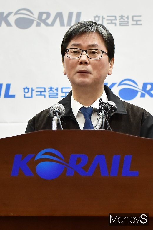 [머니S포토] 손병석 코레일 사장, 대국민 사과문 발표