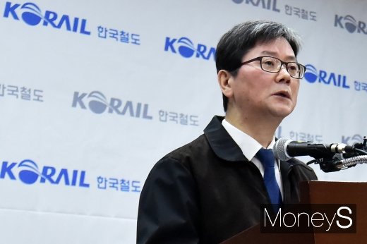 [머니S포토] 손병석 코레일 사장의 대국민 사과