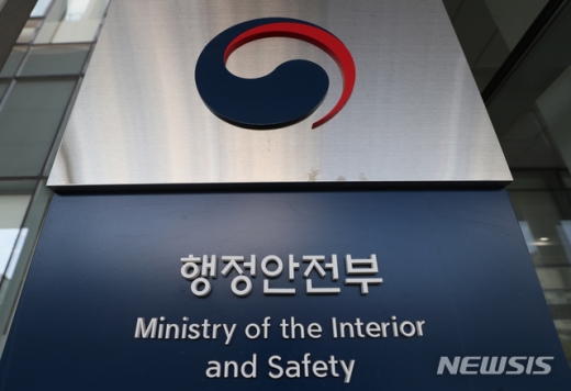 사진=뉴시스DB