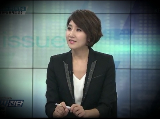 이소정 기자. /사진=KBS 제공