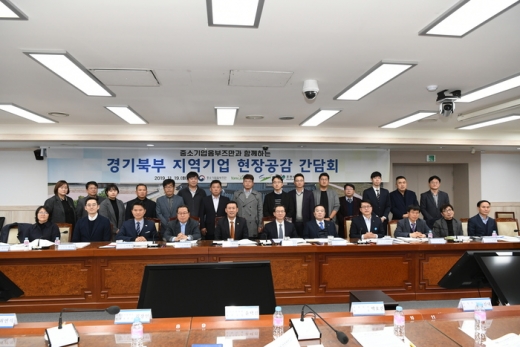 중기 옴부즈만, 경기북부 지역기업 현장공감 간담회. / 사진제공=양주시