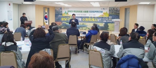염태영 수원시장이 환영인사를 하고 있다. / 사진제공=수원시