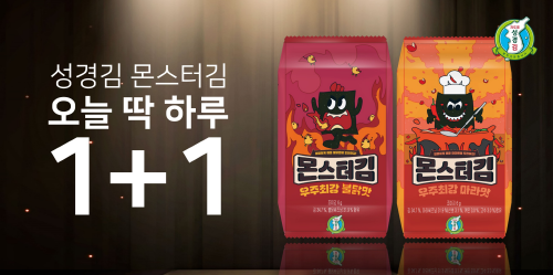성경김 몬스터김. /사진=성경식품 제공
