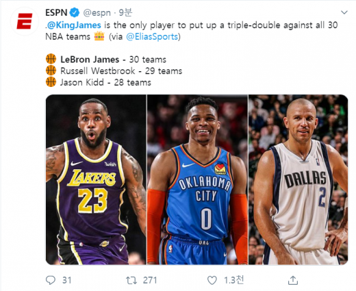 /사진=ESPN 공식 트위터 캡처