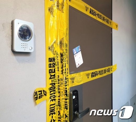 성북동 네 모녀 사건 발생 자택. /사진=뉴스1   