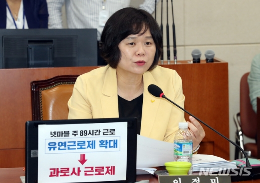 이정미 정의당 의원. /사진=뉴시스  