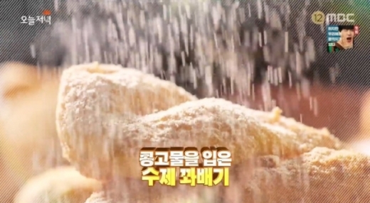 콩고물 꽈배기. /사진=MBC 생방송 오늘 저녁 방송 캡처   