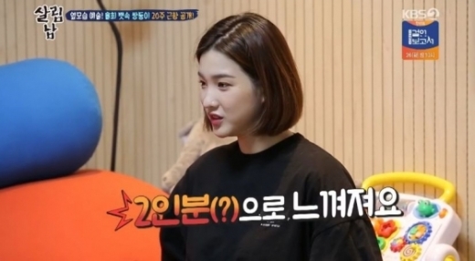 율희 최민환 쌍둥이 언급. /사진=KBS 2TV 살림하는 남자들 시즌2 방송 캡처  