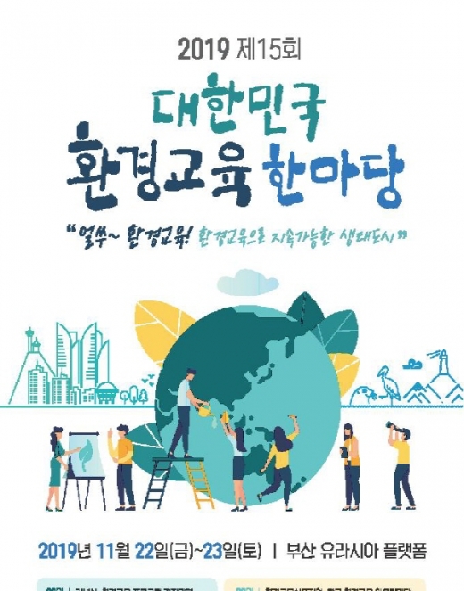 /사진제공=부산시