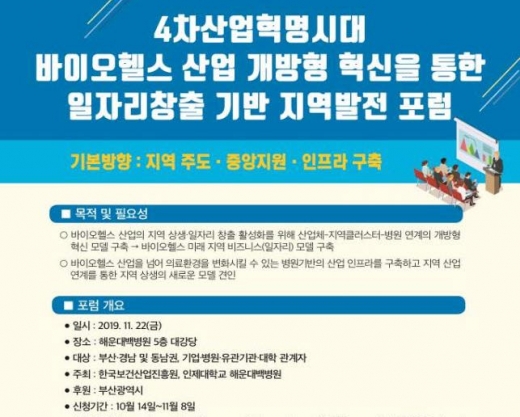 /사진제공=부산시